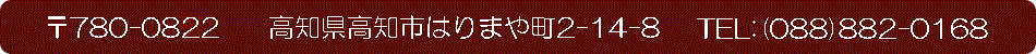 下のバー