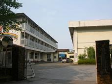 県立日高養護学校