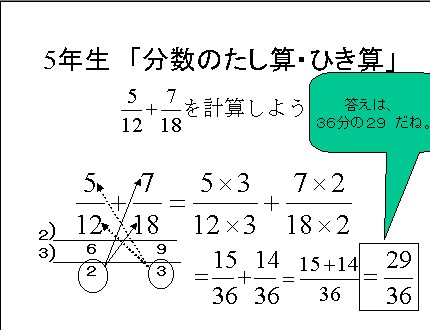 二 一 公式 分 の 十