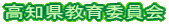 NEWS 新着情報