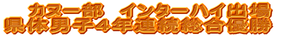 �J�k�[���@���̑����D���I�I