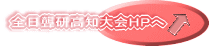 �S���W�����m���g�o��