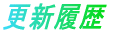 �X�V����