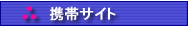 �g�уT�C�g