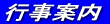 �s���ē�