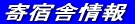 ��h�ɏ��