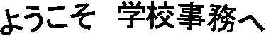 悤@wZ