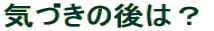 CÂ̌́H