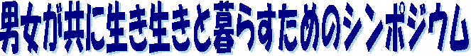 jɐƕ炷߂̃V|WE