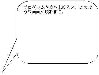 pێlp`o: vO𗧂グƁÂ悤ȉʂ܂B
