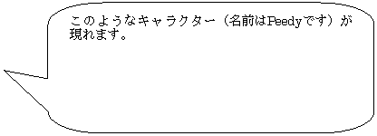 pێlp`o: ̂悤ȃLN^[iOPeedyłj܂B
