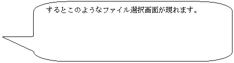 pێlp`o: Ƃ̂悤ȃt@CIʂ܂B
