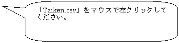 pێlp`o: uTaiken.csvv}EXōNbNĂB
