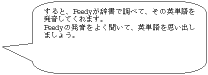 pێlp`o: ƁAPeedyŒׂāẢpP𔭉Ă܂B
Peedy̔悭āApPvo܂傤B
