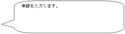 pێlp`o: P͂܂B
