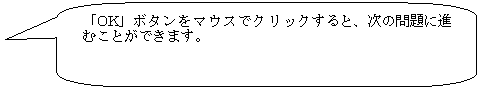 pێlp`o: uOKv{^}EXŃNbNƁA̖ɐiނƂł܂B
