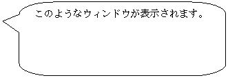 pێlp`o: ̂悤ȃEBhE\܂B

