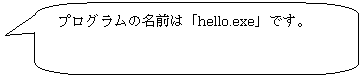 pێlp`o: vO̖Óuhello.exevłB
