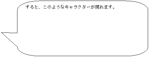pێlp`o: ƁÂ悤ȃLN^[܂B
