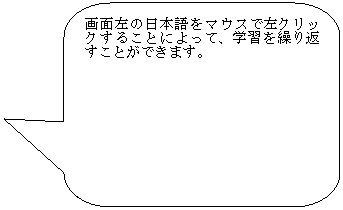 pێlp`o: ʍ̓{}EXōNbN邱ƂɂāAwKJԂƂł܂B
