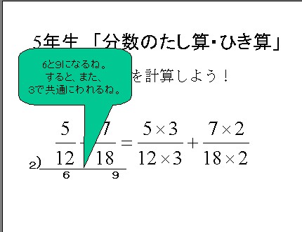 五分の一