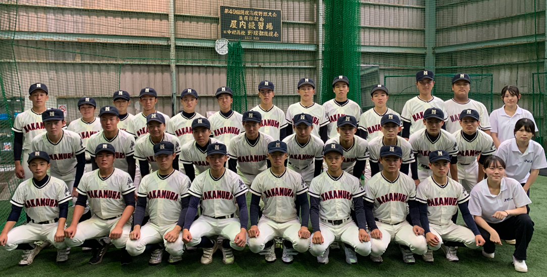 R8_中村高校野球部