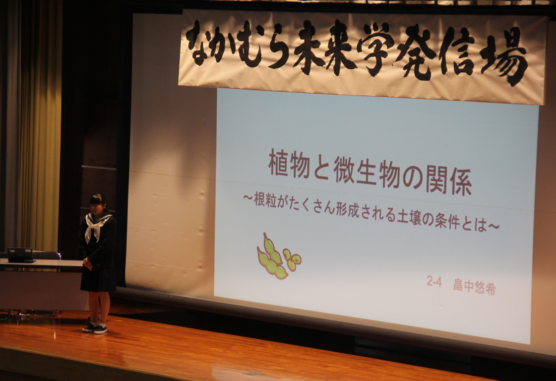 R7_未来学発信場 (1)