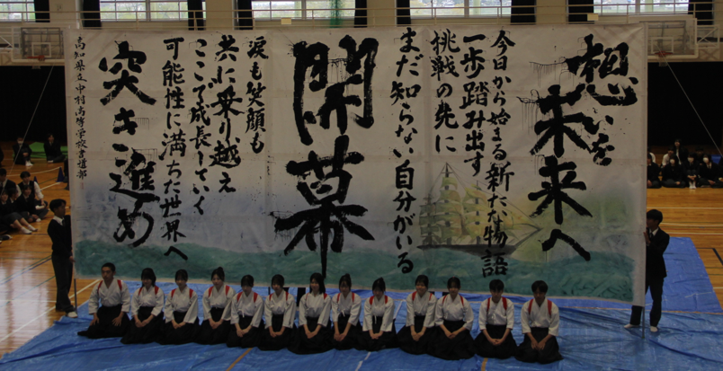 R8_部活動紹介 (11)