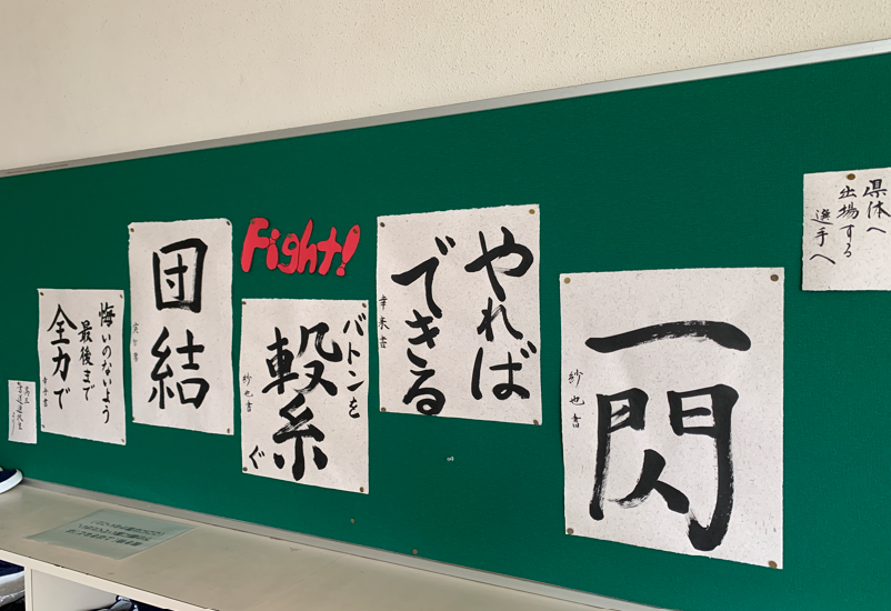 R7_県体壮行式⑸