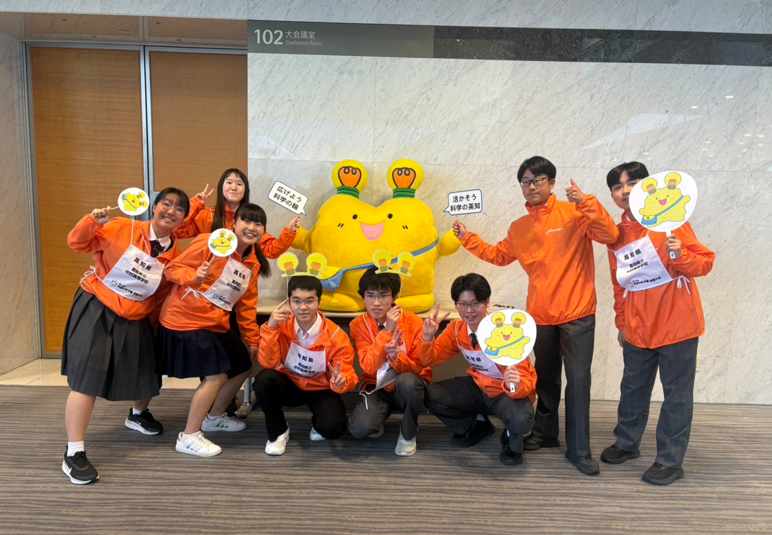 科学の甲子園開会式 (3)