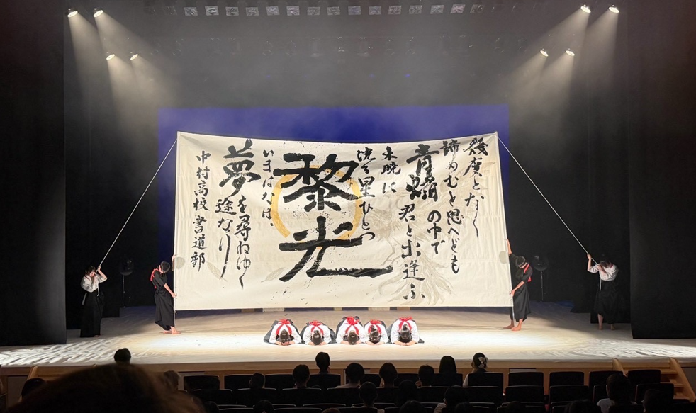 R8_書道(一夜限り) (1)