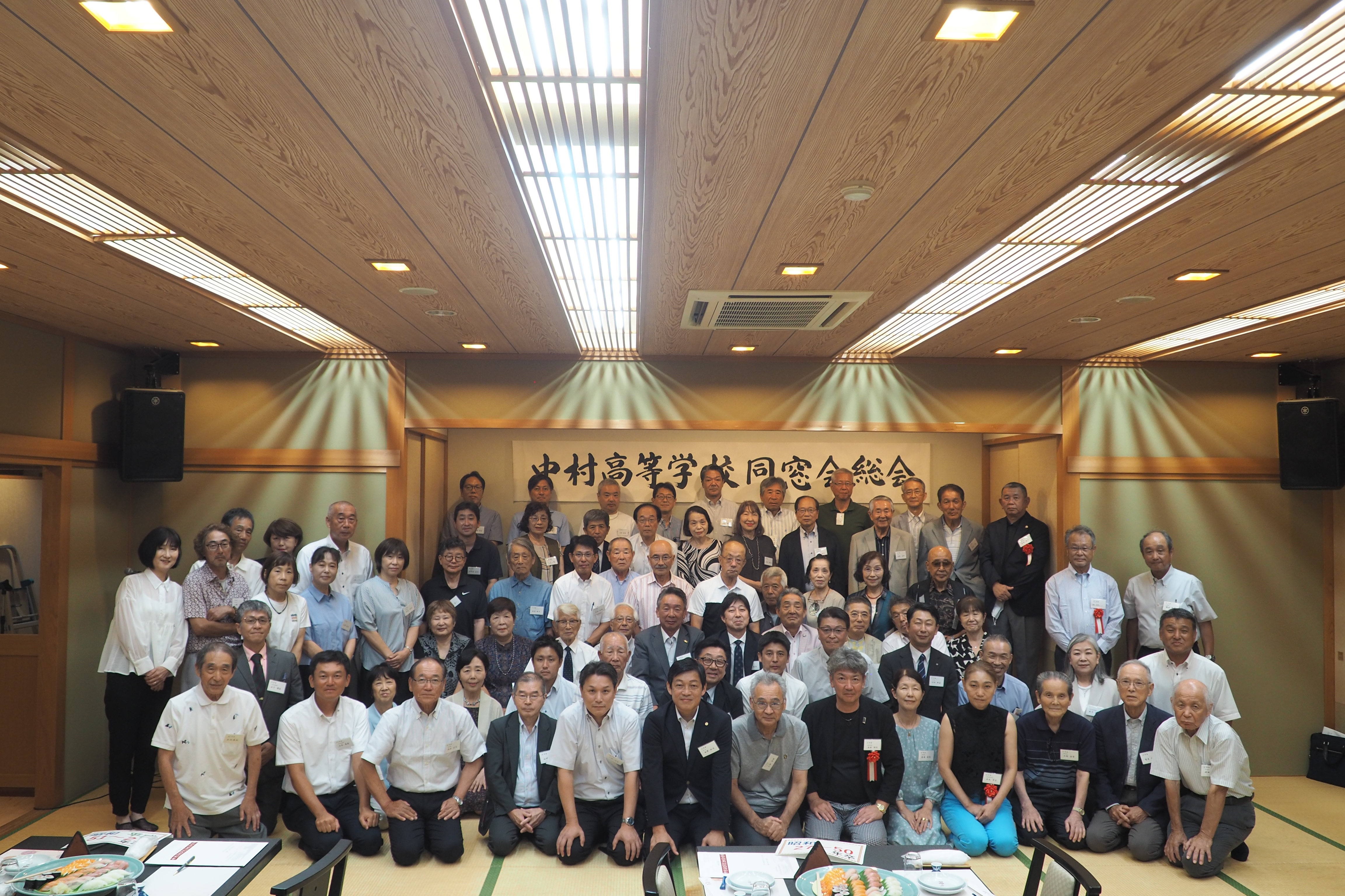 20260815_中村高校同窓会総会 (90)