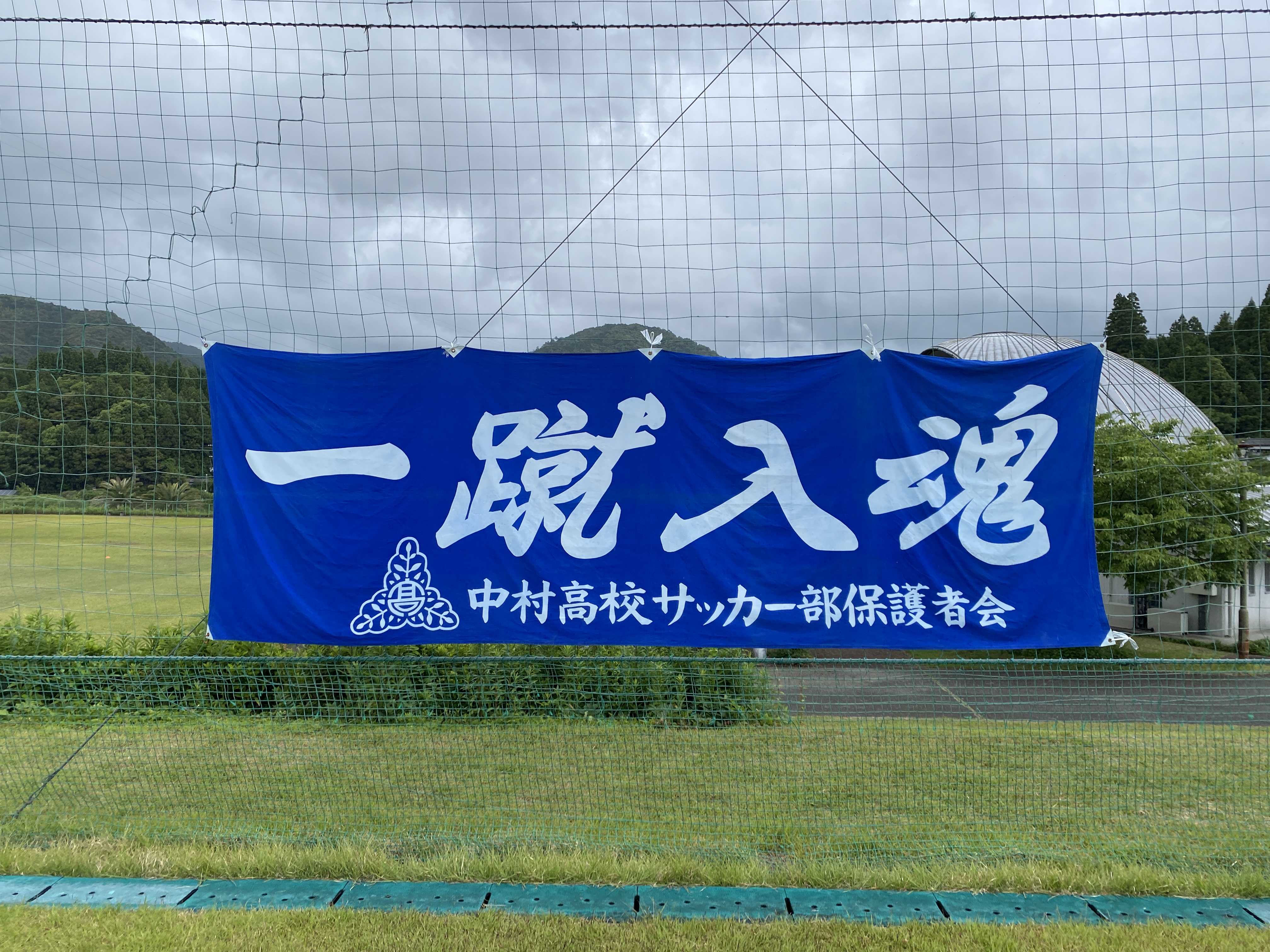 県体準々決勝④IMG_3278