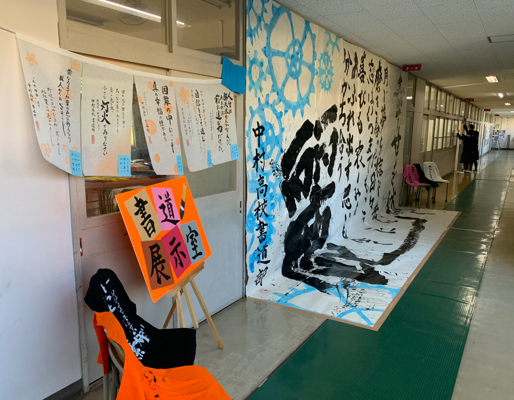 R7_なかこう祭（準備） (2)