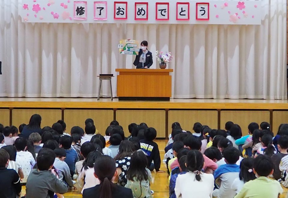 高知市立江陽小学校
