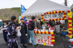 生徒会