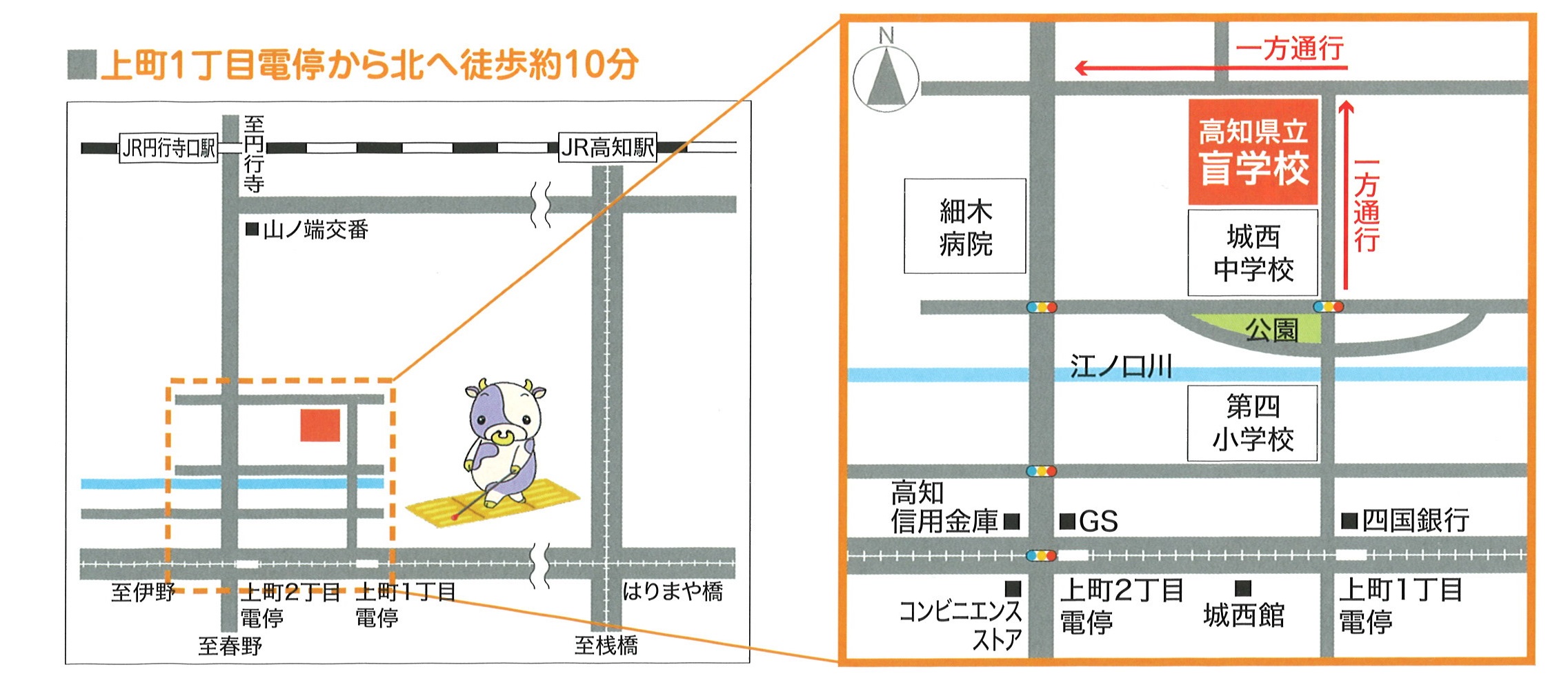 学校案内図