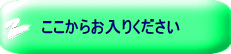 炨肭