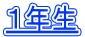 PN 