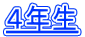 SN