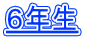 UN