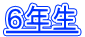UN