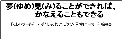 eLXg {bNX: ()()邱Ƃł΁A
Ȃ邱Ƃł@@@
 
w܂̃v[@Ȃ킹ɋCÂtxogoҒ
 
