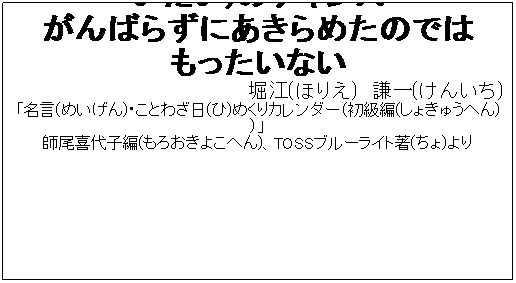 人権標語