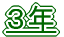 PN 