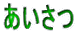 ̌