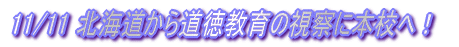 11/11 kC瓹̎@ɖ{ZցI
