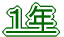 PN 