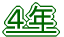 PN 