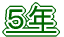 PN 